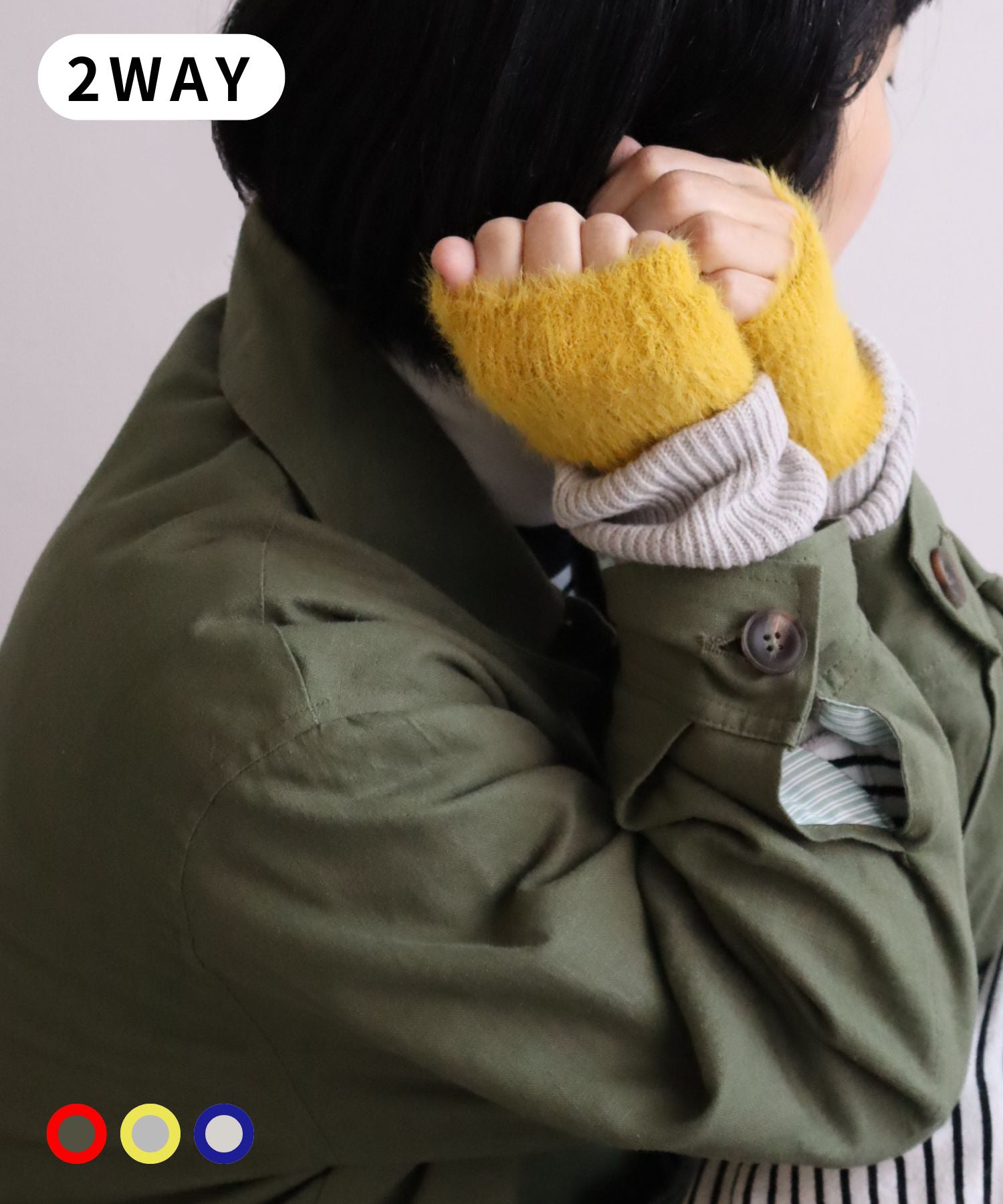 2WAY リブ＆シャギー バイカラー アームウォーマー