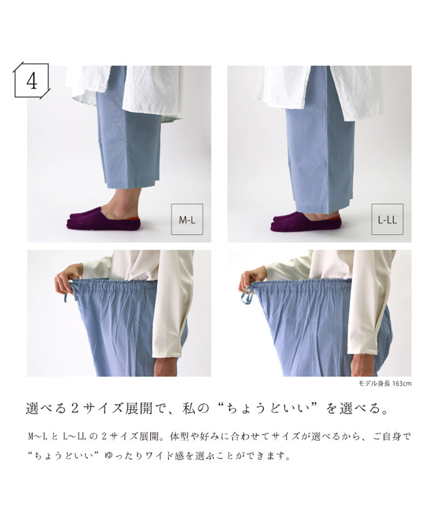 〈ゆったりシルエット〉インド綿 ペチパンツ（M-LL）（L-LL）
