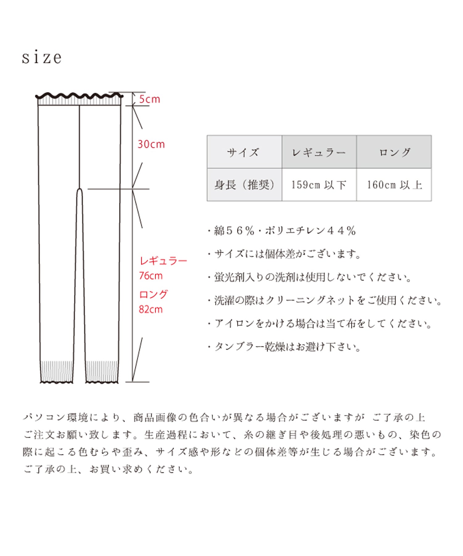 『選べる2丈展開』ゆるっとガーゼ編み コットン レギンス