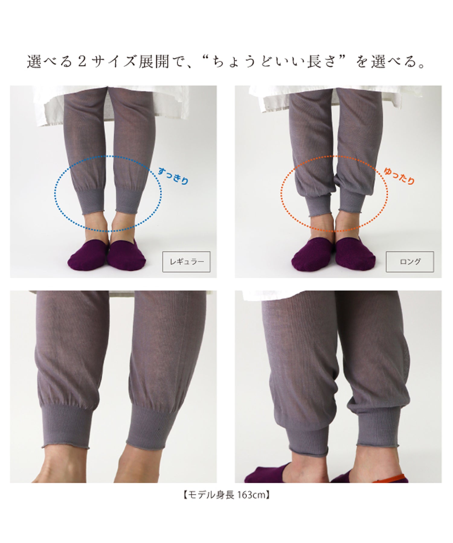 『選べる2丈展開』ゆるっとガーゼ編み コットン レギンス